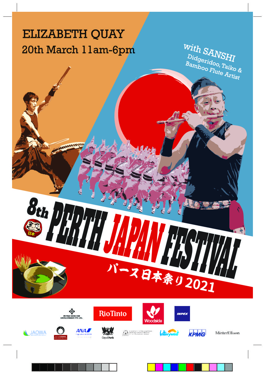 Japan Festival 2021